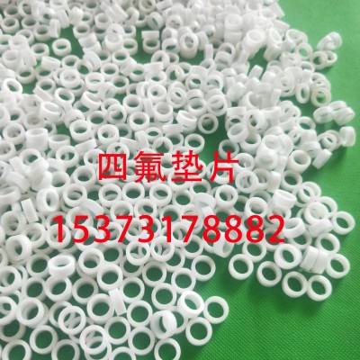 四氟擋圈墊,全新料鐵氟龍墊片，鐵氟龍墊片,四氟人孔墊片