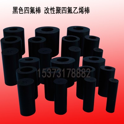 黑色 白色鐵氟龍棒